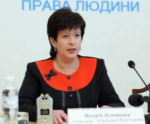 Валерия Лутковская.