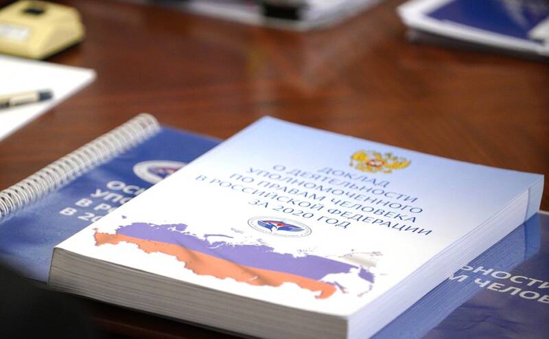 Реферат по теме Совершенствование и перспективы развития конституционного контроля в Республике Беларусь
